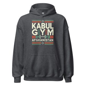Kabul Gym Afghanistan Unisex Hoodie