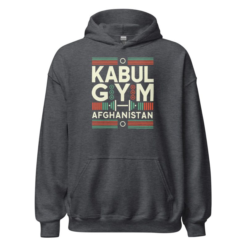 Kabul Gym Afghanistan Unisex Hoodie